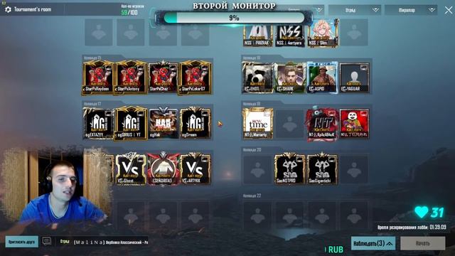 PUBG MOBILE-НОВОЕ ОБНОВЛЕНИЕ| PRAKI ОТ TOURNAMENTS смотреть онлайн