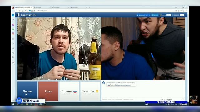Maki Asher и Влад Гантеля в чат рулетке ?? смотреть онлайн