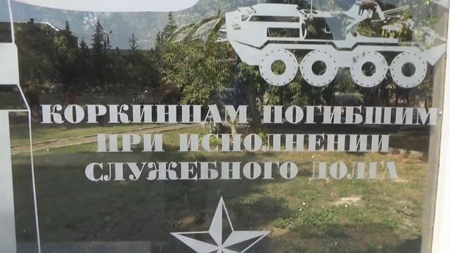 Город должен жить! 221 ая годовщина города Коркино смотреть онлайн
