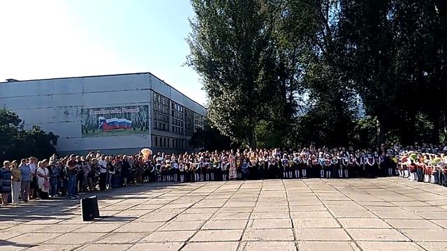 RUSSIA ТОЛЬЯТТИ 1 СЕНТЯБРЯ ШКОЛА 47 ВАЛЬС|SCHOOL-YOUTUBE смотреть онлайн