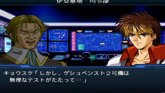 Super Robot Wars: Original Generations [PS2] Gameplay смотреть онлайн