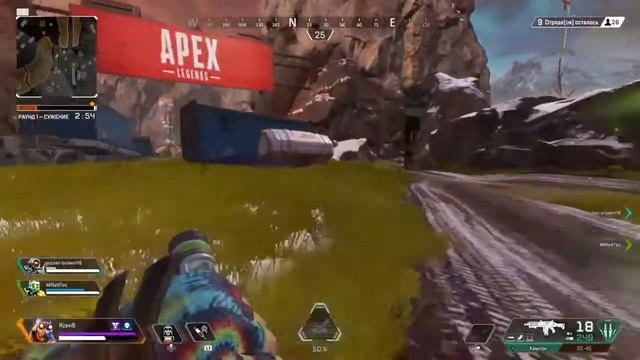 APEX LEGENDS / ОРЕХ / Начало смотреть онлайн