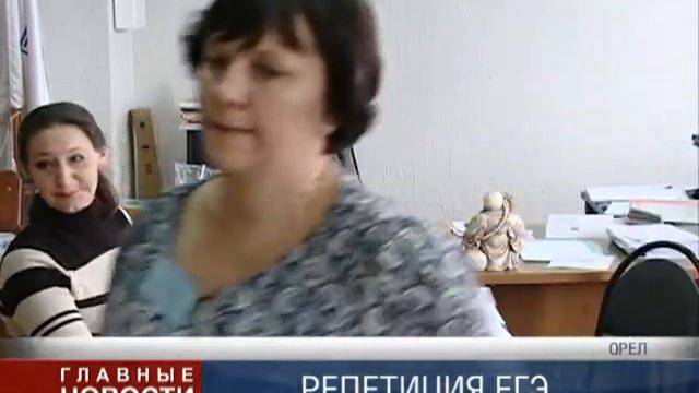 Пробный ЕГЭ