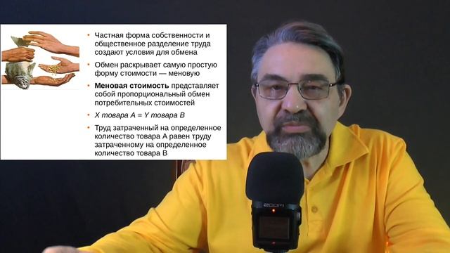 Световая атмосфера