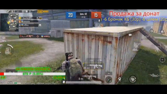 Стрим Метро Рояль/Metro Royale смотреть онлайн