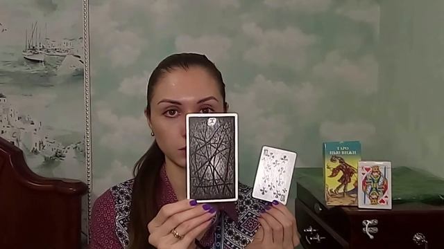 Отличия Таро от игральных карт смотреть онлайн