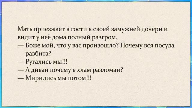 АНЕКДОТЫ **Раскрыт заговор носка и стиралки** смотреть онлайн