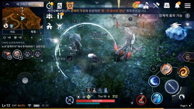Black Desert Valkyrie Gameplay(Mobile) смотреть онлайн