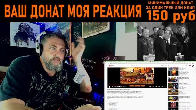 Гражданская Оборона - Зачем снятся сны? часть 2 смотреть онлайн
