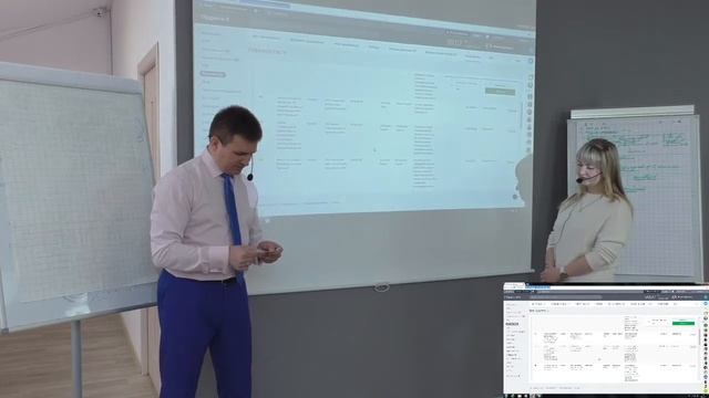 Автоматизация Бизнесс-процессов СРМ на совещании и разбор ошибок за прошлый день