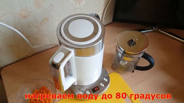 Чем поднять и укрепить иммунитет|Полезный и вкусный напиток!!! смотреть онлайн