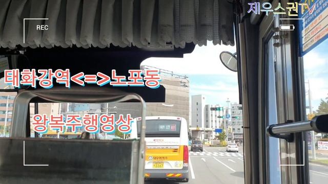 1137 시내버스 알아볼까!? смотреть онлайн