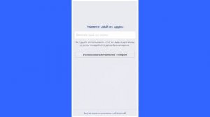 КАК СОЗДАТЬ НЕСКОЛЬКО СТРАНИЦ ВК НА ОДИН НОМЕР? 100% РАБОЧИЙ СПОСОБ! iOS / ANDROID