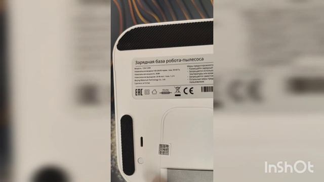 Док-станция Xiaomi Mi Roborock S5 MAX / S6 / S6 Pure / S6 MaxV / E4 / E5 / Q7 Max белый смотреть онлайн