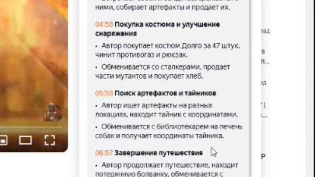 НЕЙРОСЕТЬ ПЕРЕСКАЗЫВАЕТ МОИ ВИДЕО смотреть онлайн