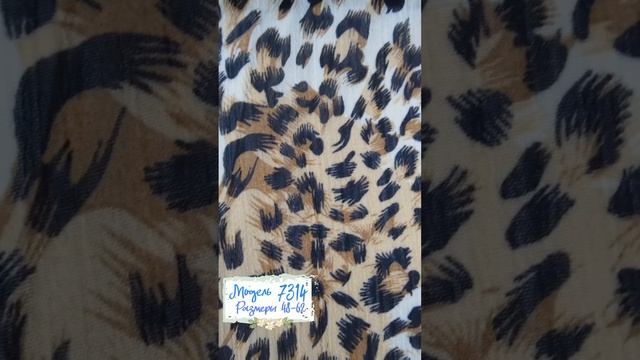 #наряднаяодежда #большойразмер#NINELE7314#shorts Нарядное шифоновое платье в пол на полных. смотреть онлайн