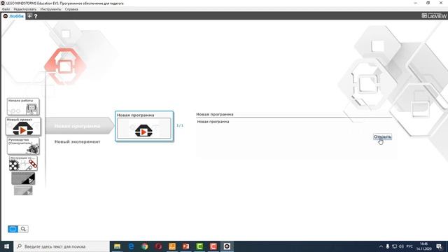 Датчик цвета смотреть онлайн