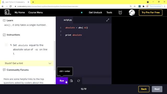 Learn Python 2 - Functions - abs() смотреть онлайн