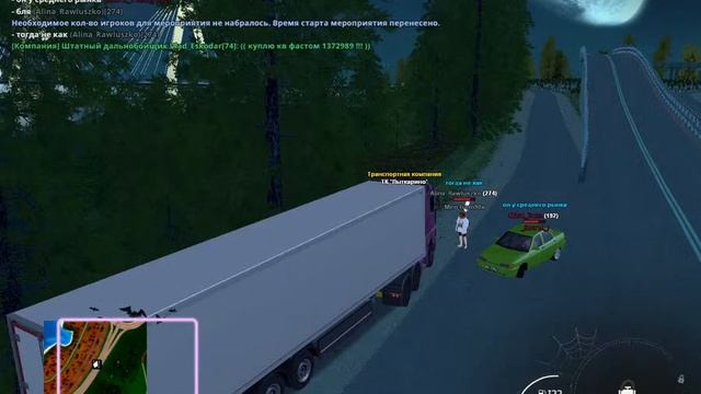 17 сервер обновление 6.4 ...RADMIR RP/РАДМИР РП /HASSLE ONLINE смотреть онлайн