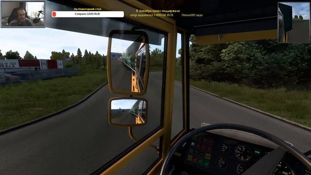 Windows-11.Конвой.Катаем ивент.ETS 2/v-1.43. смотреть онлайн