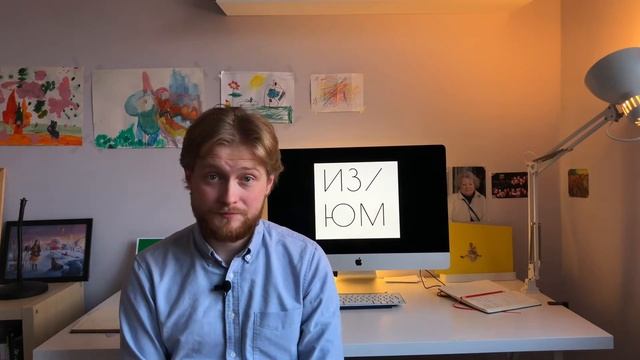Шлиман — Греки, как найти греческое золото, если ты миллионер? Давеча, выпуск 2/1, [Изюм без булки] смотреть онлайн