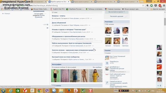 Где и у кого учиться шить и кроить смотреть онлайн