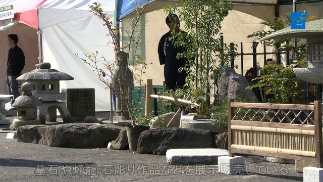 「いばらきストーンフェス」 笠間で開幕 смотреть онлайн