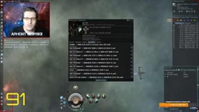 EVE Online. Сбрасываем клешни. PVP на евентовых маяках. смотреть онлайн