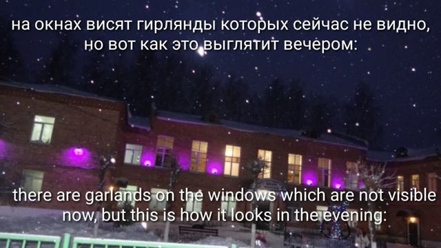 Подготовка г Рошаль к Новому году, 2018 смотреть онлайн