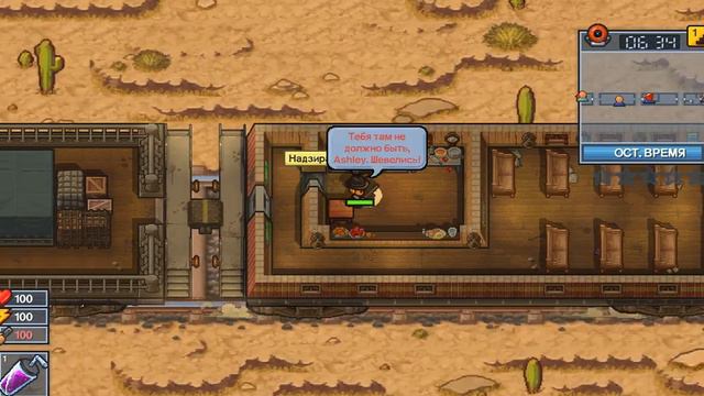 #The Escapists 2. Новые приключения смотреть онлайн