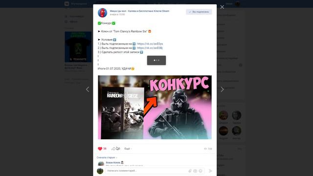 ПОЛУЧАЕМ ИГРЫ БЕСПЛАТНО: Steam , Epic Games // ХАЛЯВА 2020 смотреть онлайн