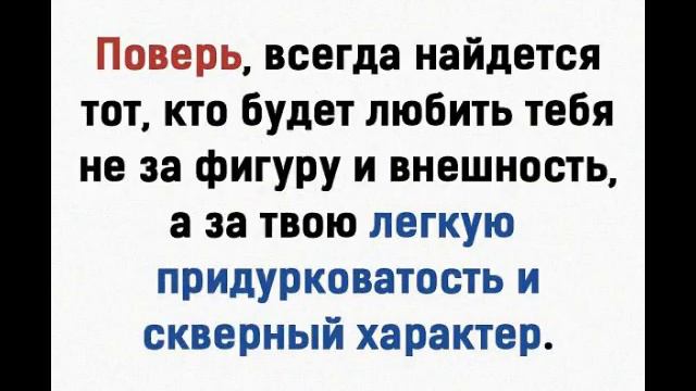 Сумасшедшая любовь от ТАТЬЯНОЧКИ.) (д) смотреть онлайн