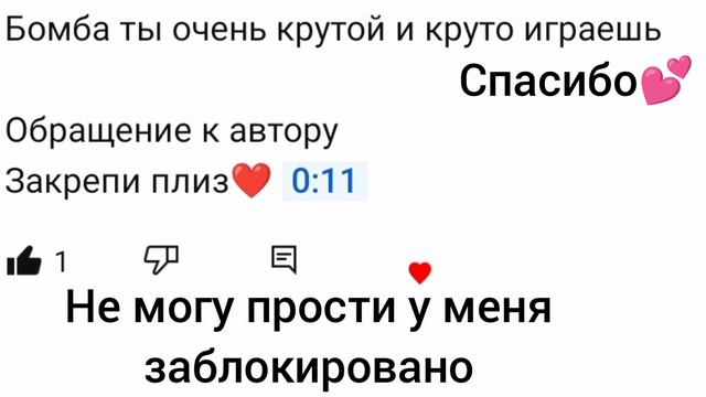 ответ на комментарий часть 2 смотреть онлайн