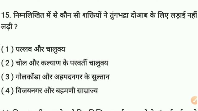Railway, NTPC, Group D,UPSC, Important general awareness l GK quiz l use of time by anupriya anand смотреть онлайн
