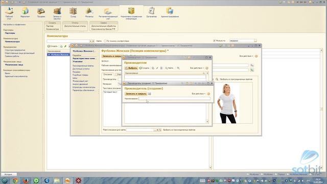 Видео урок: Интеграция каталога 1С УТ 11 и 1С-Битрикс за 30 минут. Сотбит. смотреть онлайн