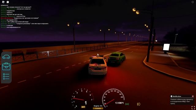 ПОГОНЯ ЗА КИА РИО!!!! (ПРОВИНЦИЯ, РОБЛОКС) смотреть онлайн