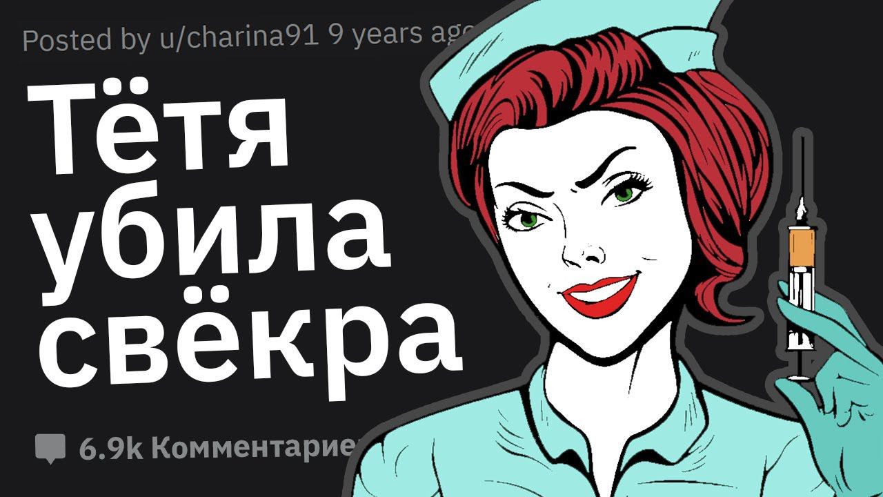 Какие Семейные Тайны Вы Бы Хотели Никогда Не Знать? смотреть онлайн