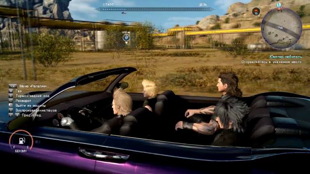 ПОЕЗДКА ЗА ПОМИДОРОМ И МНОГОЕ ДРУГОЕ:DПРОХОЖДЕНИЕ FINAL FANTASY XV #4 смотреть онлайн