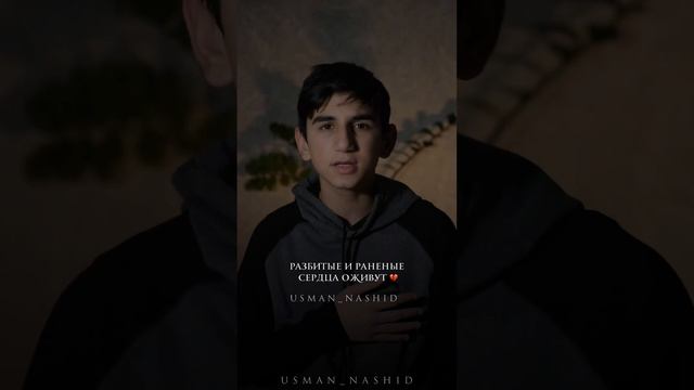 Слышали перевод???❤️ #ислам #нашид