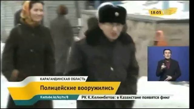 В Жезказгане полицейские похитили боевые пистолеты смотреть онлайн