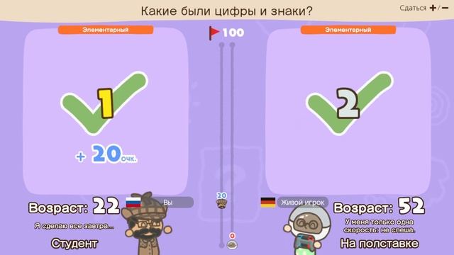 Обзор Big Brain Academy: Brain vs. Brain — Мозг на прокачку смотреть онлайн