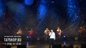 Нафкат Нигматуллин «Ак теләк» (Нәфкать Нигъмәтуллин)