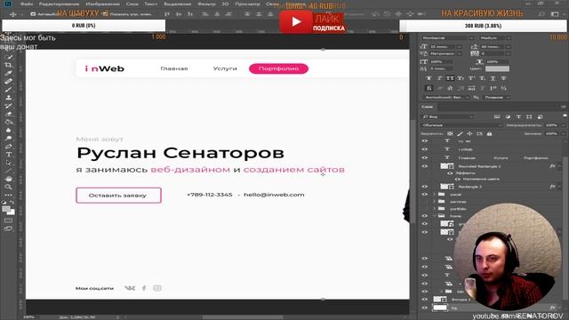 ? Javascript С НУЛЯ. #43 | Уроки для начинающих. | Layout Portfolio. Вёрстка портфолио. смотреть онлайн