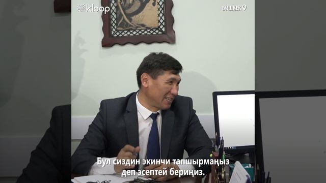 7-класстагы майып бала убактылуу министр болуп иштеди смотреть онлайн