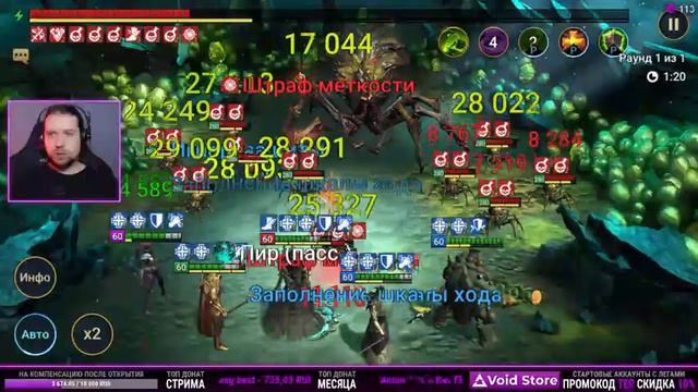 Терешков в 4DEV | Х10 на Топов | Скоро Арбитр! 133й день игры в RAID: Shadow Legends смотреть онлайн