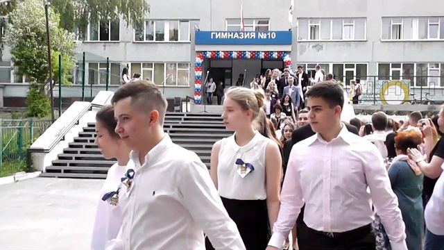Последний звонок 2016 Гимназия №10 Новосибирск смотреть онлайн