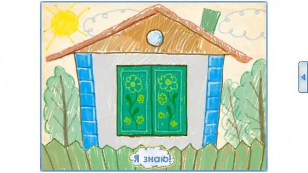 Кто сказал МУ на mersibo ru