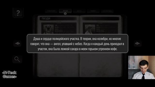 СТАРЫЙ СТРЕЛОК •Chicken Police #2 смотреть онлайн