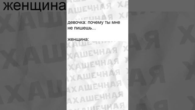 Мемы есть мемы #приколы #мемы #мем #лютыеприколы #школа #троллинг смотреть онлайн