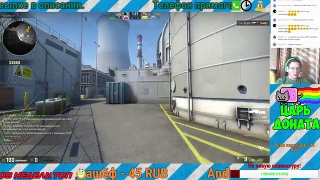 Стрим Новый монитор! - Игра КС ГО - STREAM CS GO - Отец и Сын смотреть онлайн